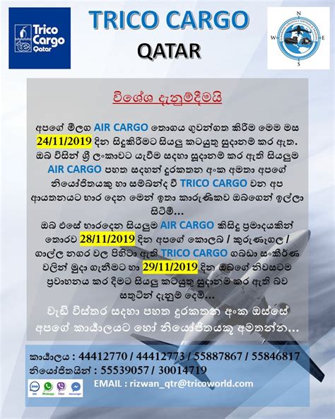 Call us: 44412770/3, 55846817, .